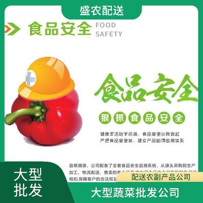从田间到餐桌 农副产品配送如何重塑我们的饮食生活