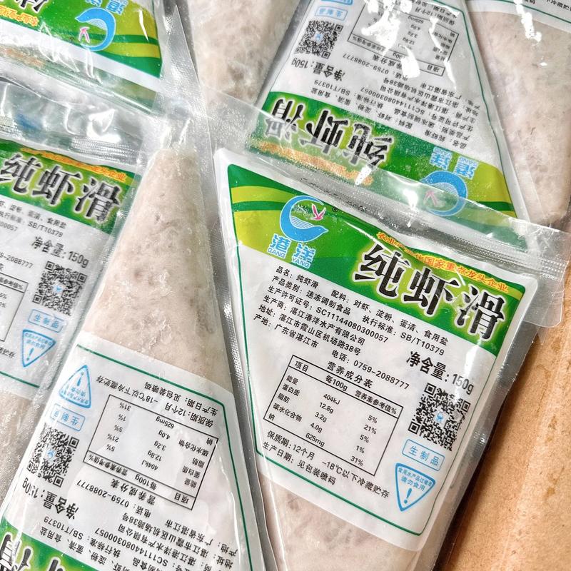 港洋水产-纯虾滑.一箱30块150g#冻品批发 #源头工厂
